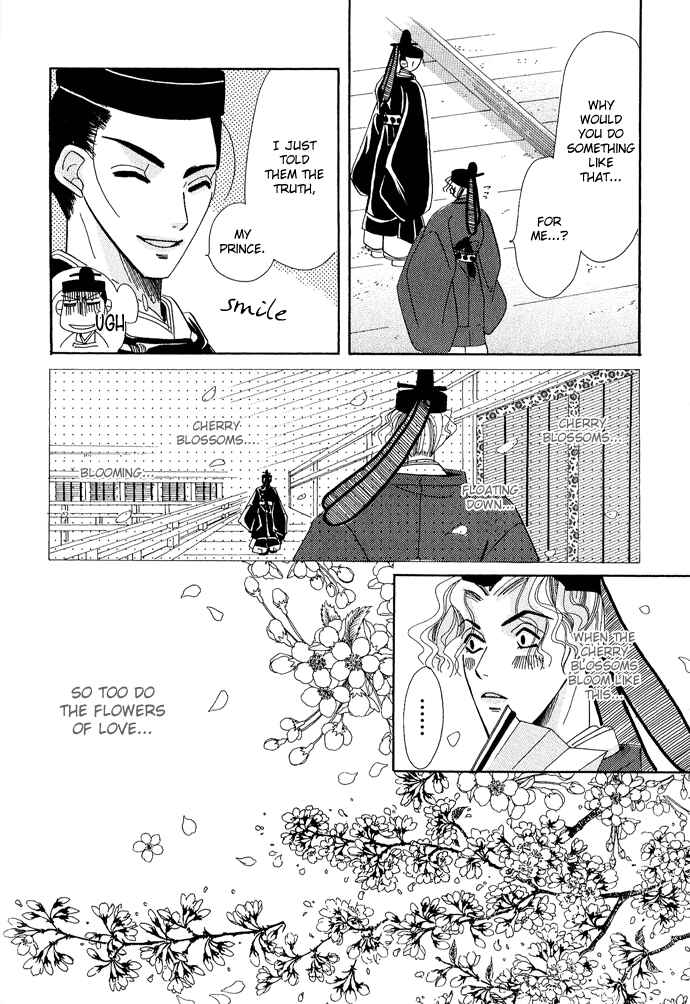 Page 42 Chapter 3 Mangetsu Monogatari