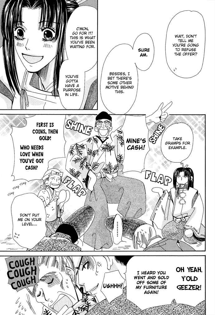 Page 7 Chapter 3 Mangetsu Monogatari