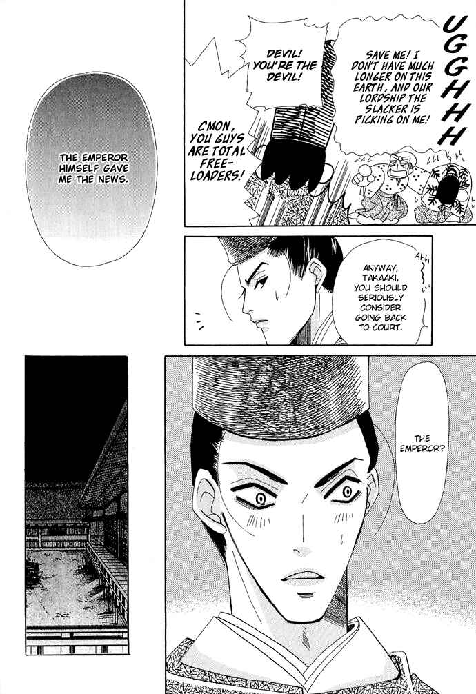 Page 8 Chapter 3 Mangetsu Monogatari