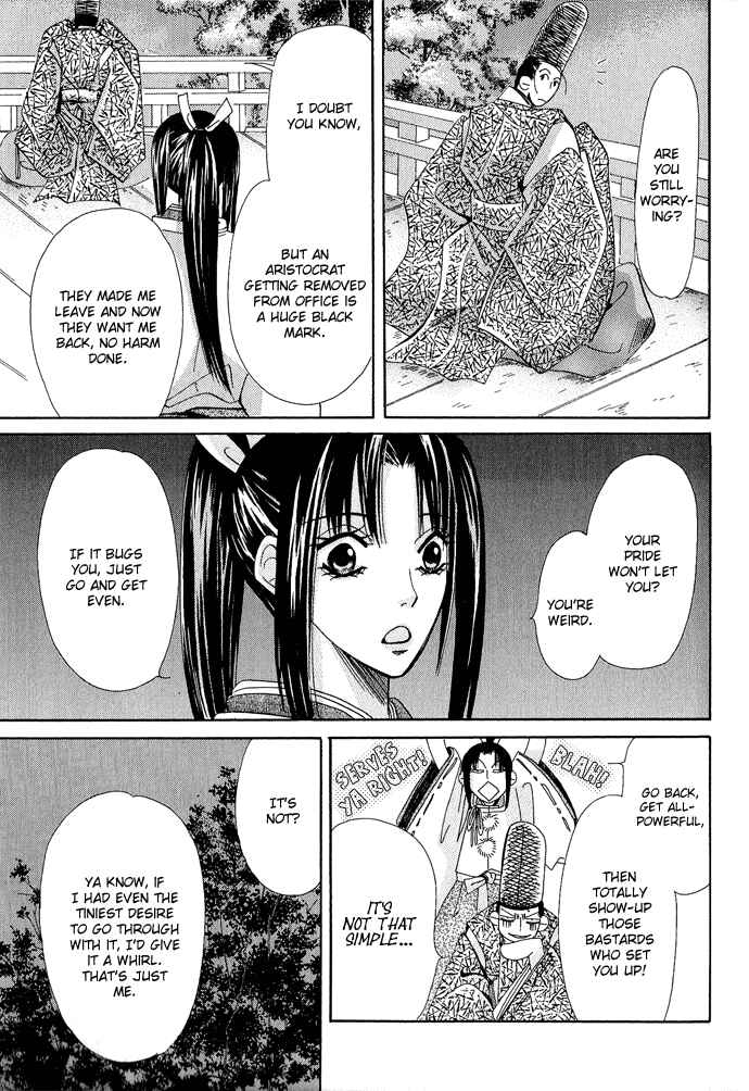 Page 9 Chapter 3 Mangetsu Monogatari