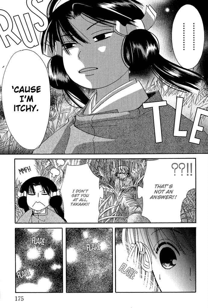 Page 10 Chapter 4 Mangetsu Monogatari
