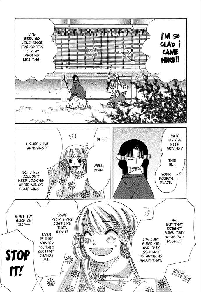 Page 13 Chapter 4 Mangetsu Monogatari