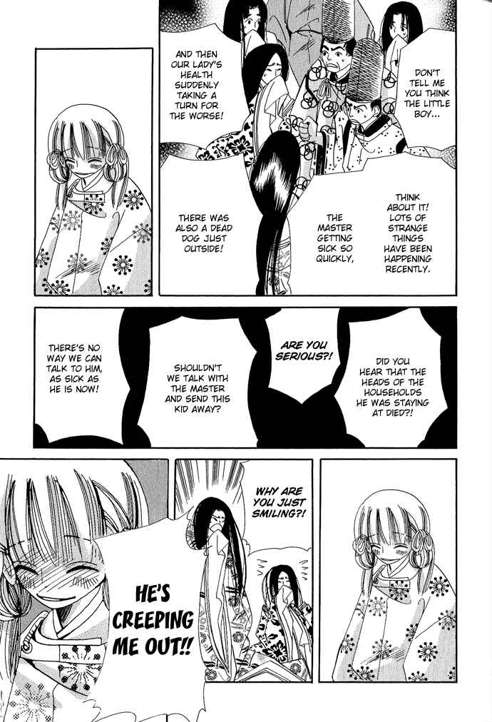 Page 17 Chapter 4 Mangetsu Monogatari