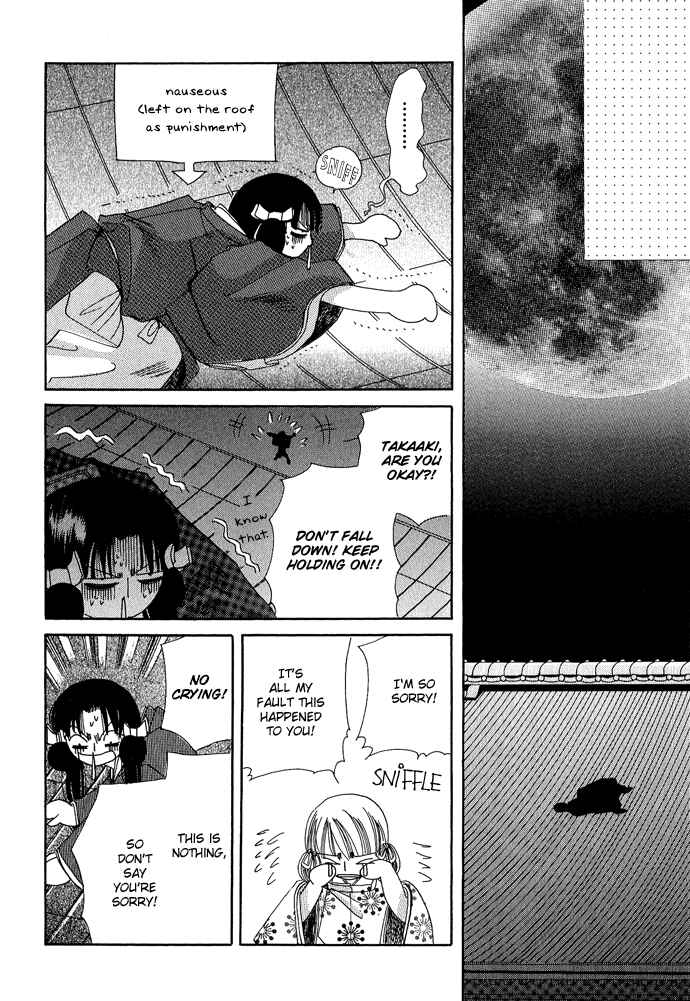 Page 22 Chapter 4 Mangetsu Monogatari