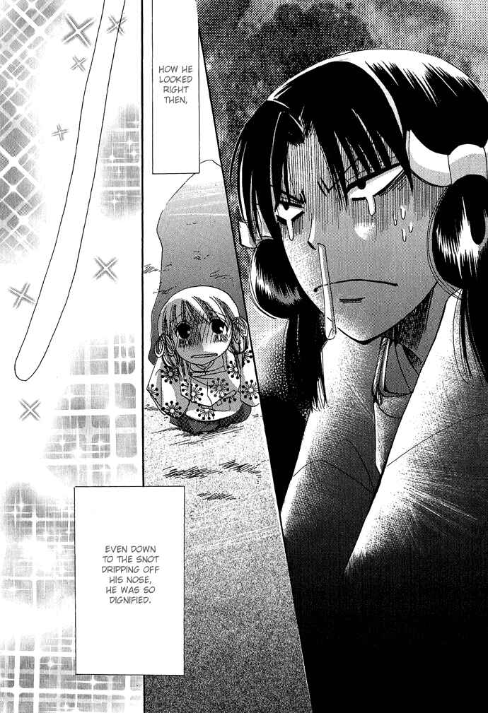 Page 23 Chapter 4 Mangetsu Monogatari