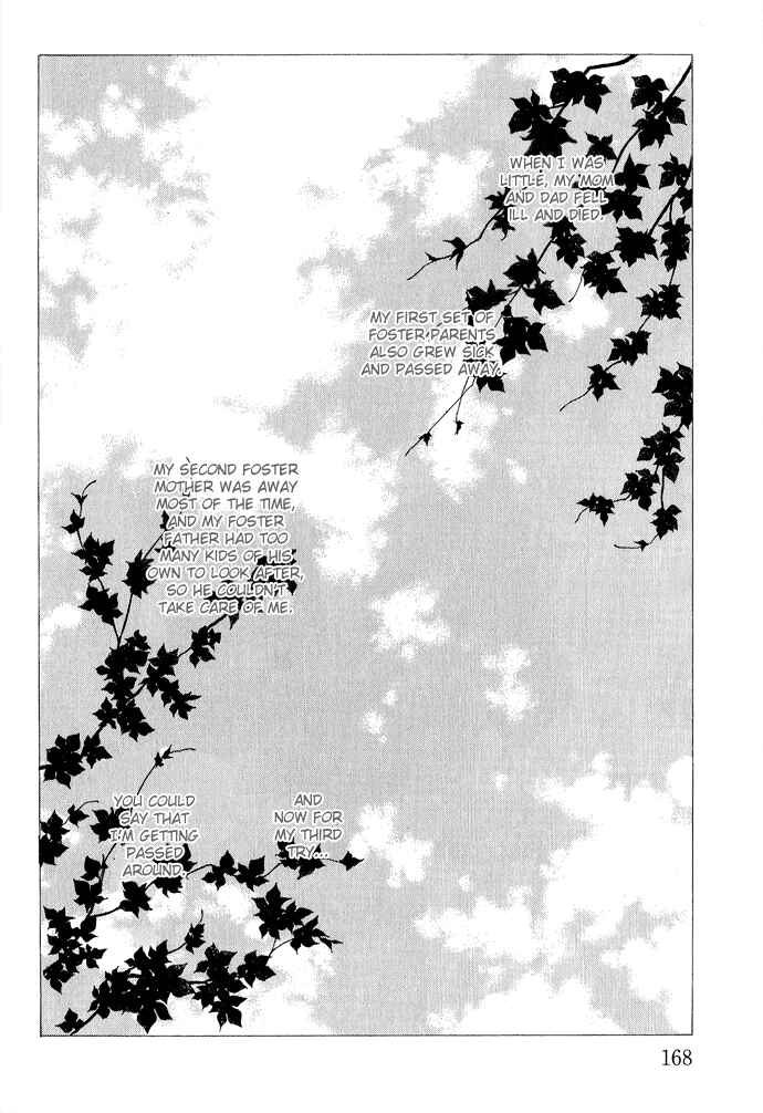 Page 3 Chapter 4 Mangetsu Monogatari