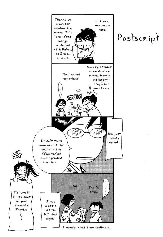 Page 32 Chapter 4 Mangetsu Monogatari