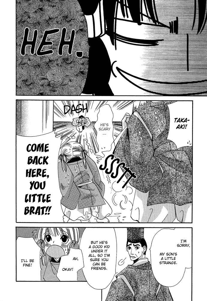 Page 5 Chapter 4 Mangetsu Monogatari