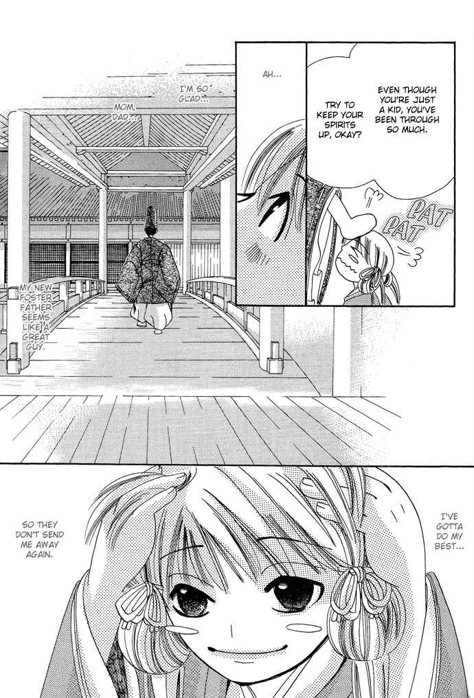Page 6 Chapter 4 Mangetsu Monogatari