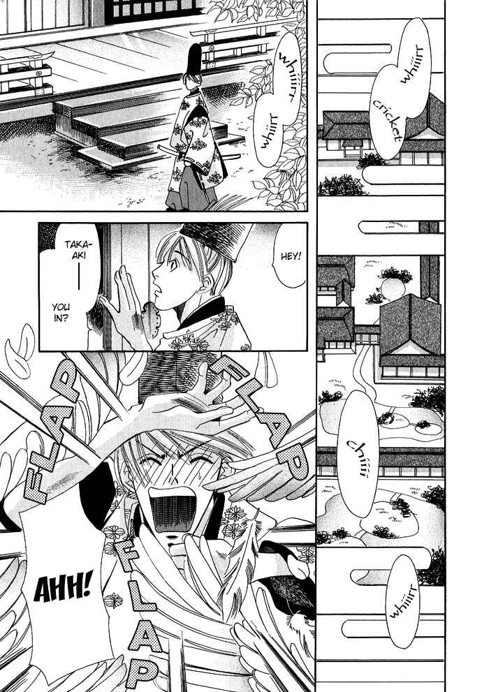 Page 10 Chapter 1 Mangetsu Monogatari