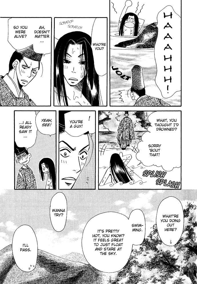 Page 18 Chapter 1 Mangetsu Monogatari