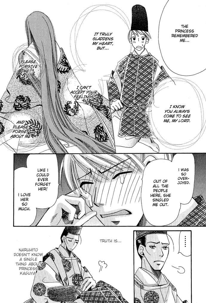 Page 27 Chapter 1 Mangetsu Monogatari
