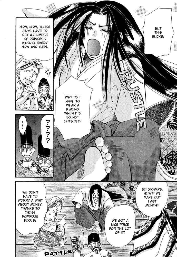Page 31 Chapter 1 Mangetsu Monogatari