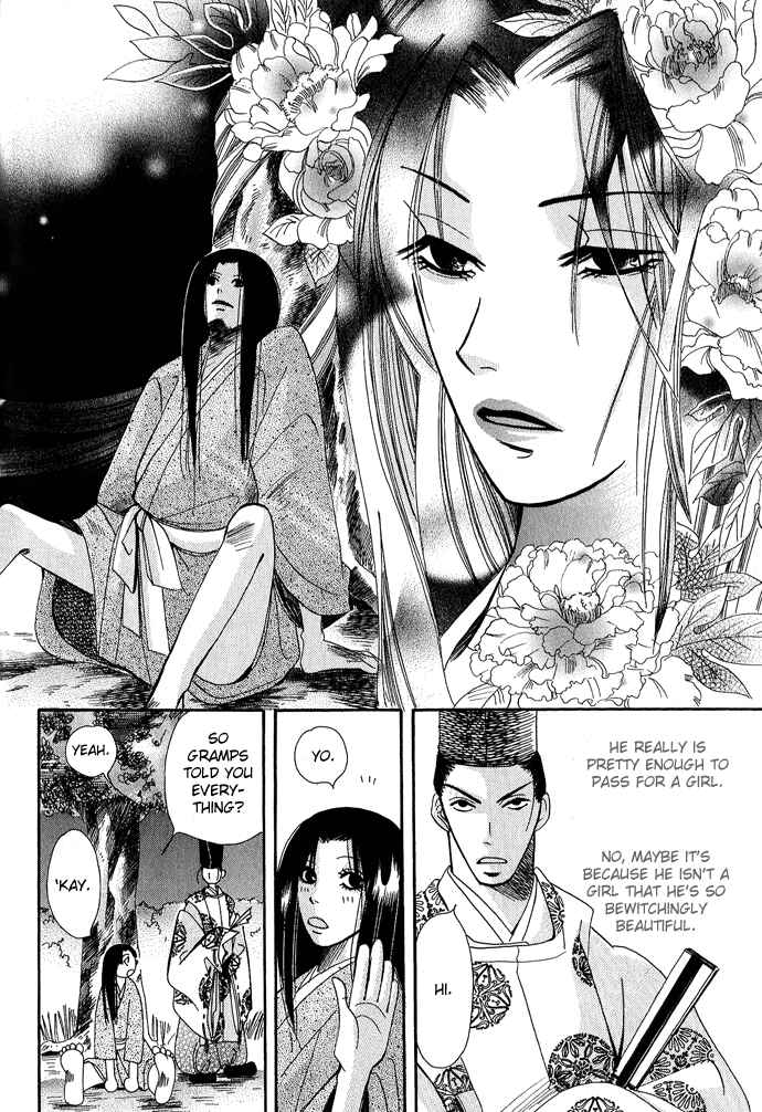 Page 39 Chapter 1 Mangetsu Monogatari