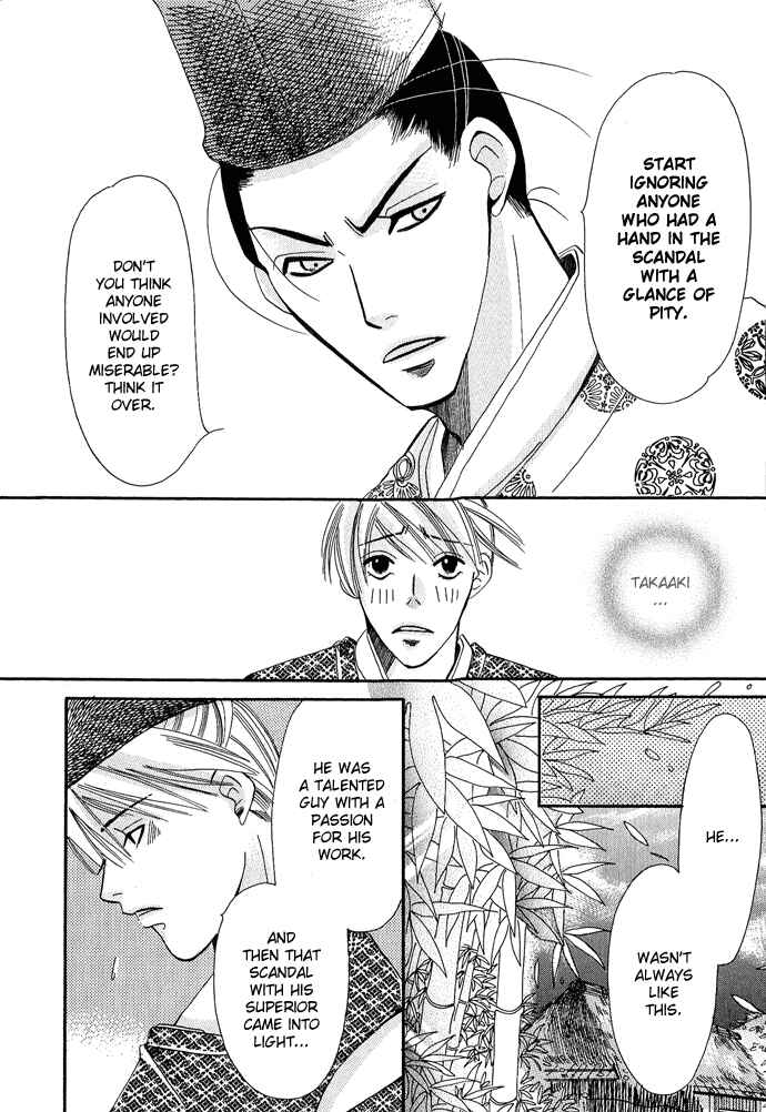 Page 47 Chapter 1 Mangetsu Monogatari