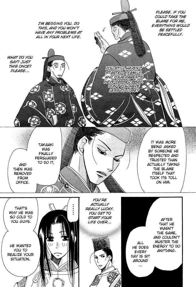 Page 48 Chapter 1 Mangetsu Monogatari