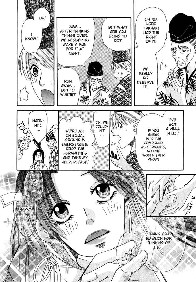 Page 49 Chapter 1 Mangetsu Monogatari