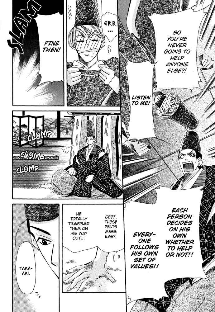 Page 53 Chapter 1 Mangetsu Monogatari