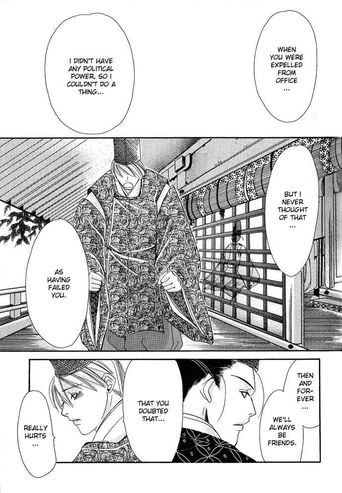 Page 54 Chapter 1 Mangetsu Monogatari