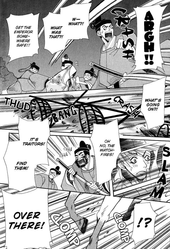 Page 59 Chapter 1 Mangetsu Monogatari