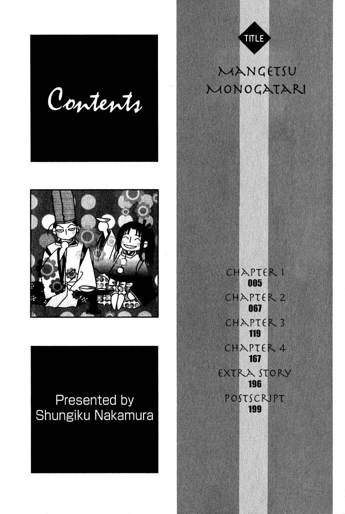 Page 6 Chapter 1 Mangetsu Monogatari