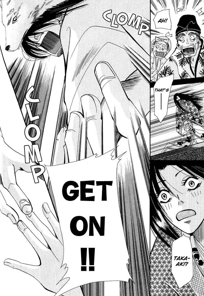 Page 61 Chapter 1 Mangetsu Monogatari