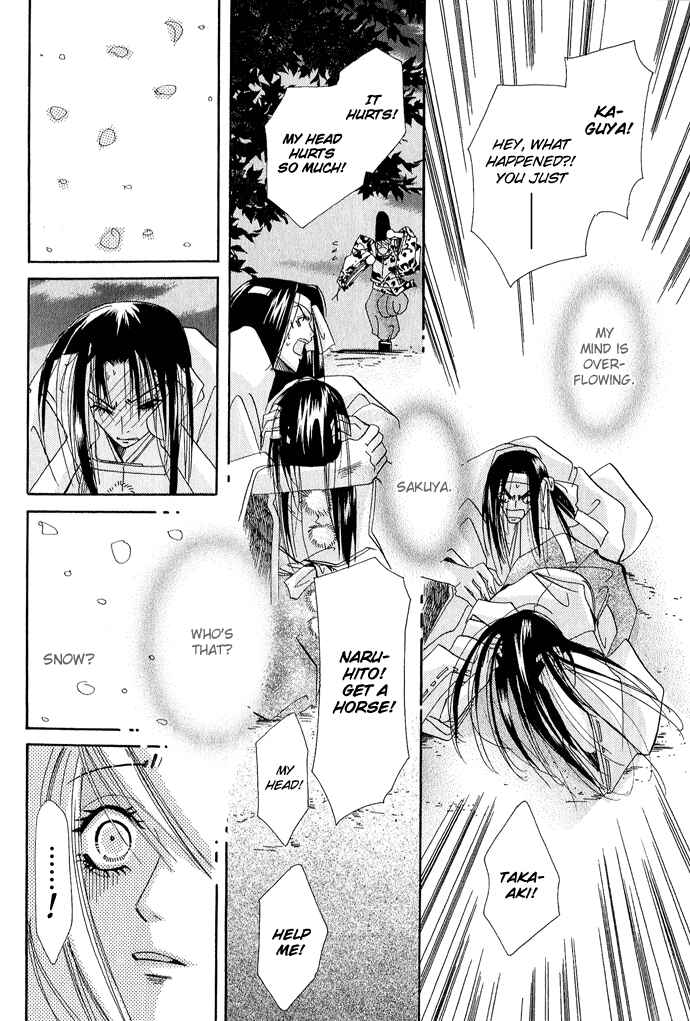 Page 14 Chapter 2 Mangetsu Monogatari