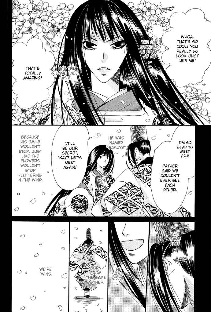Page 19 Chapter 2 Mangetsu Monogatari