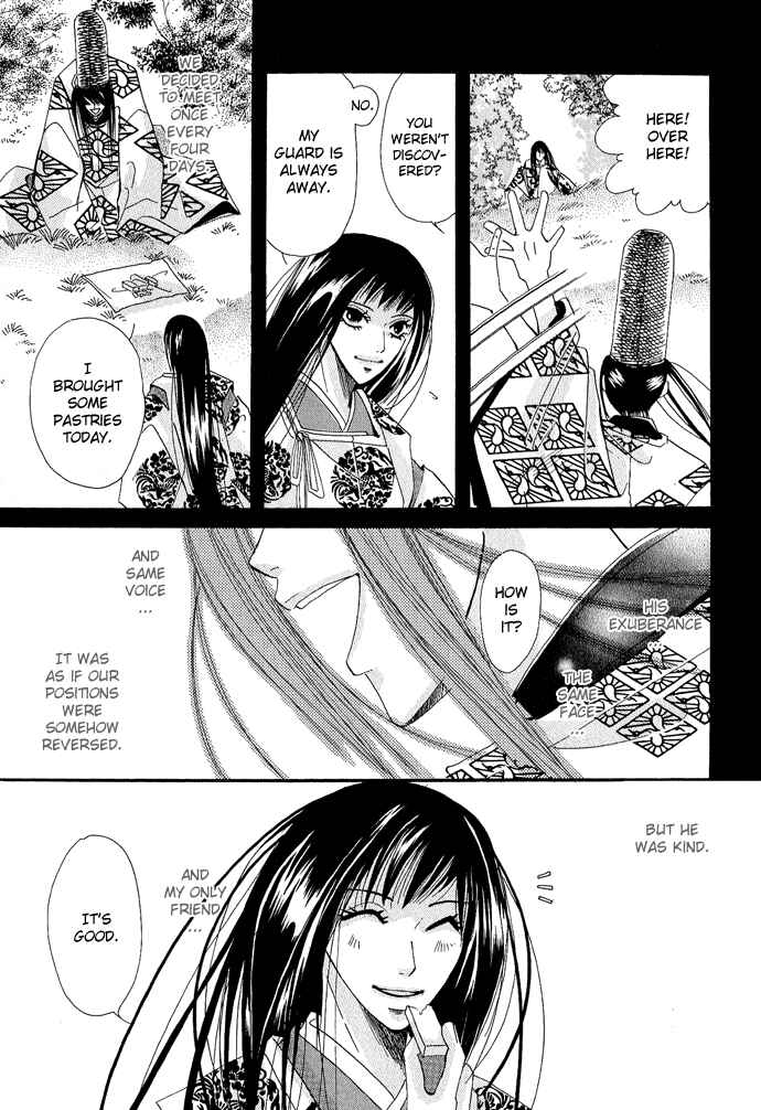 Page 22 Chapter 2 Mangetsu Monogatari