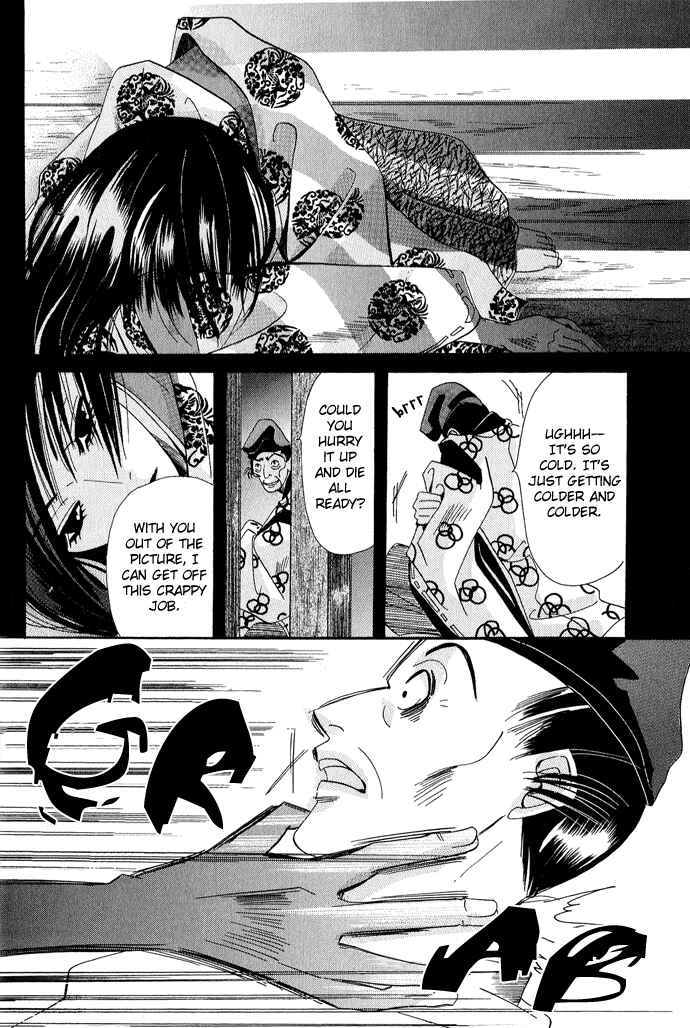 Page 25 Chapter 2 Mangetsu Monogatari