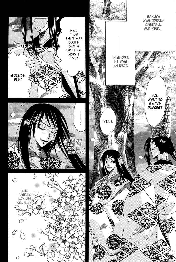 Page 27 Chapter 2 Mangetsu Monogatari