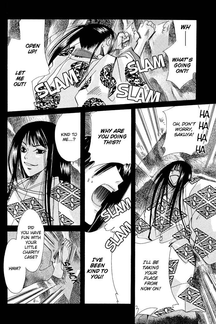 Page 29 Chapter 2 Mangetsu Monogatari