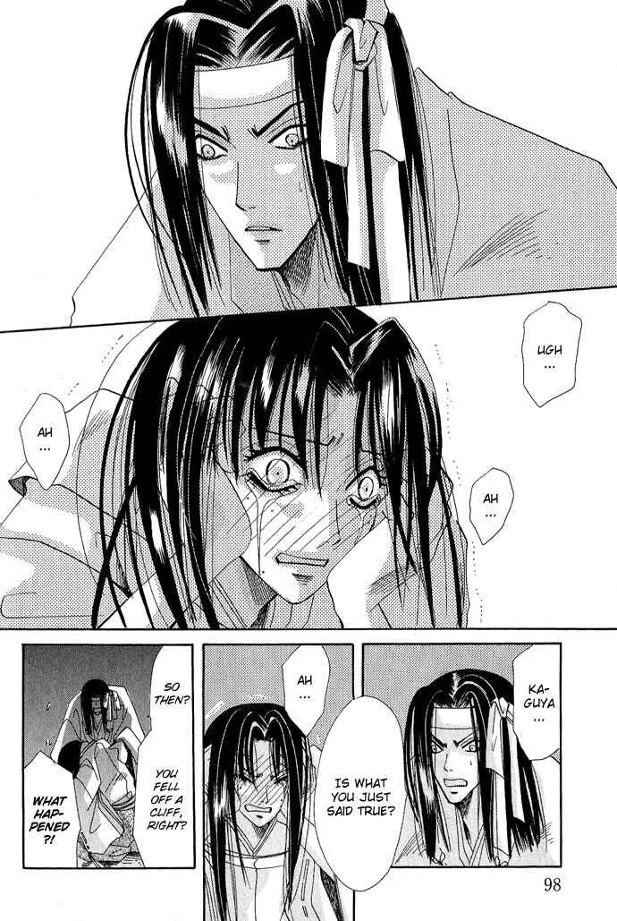 Page 31 Chapter 2 Mangetsu Monogatari