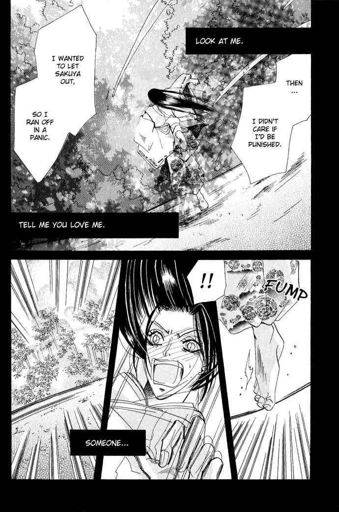 Page 33 Chapter 2 Mangetsu Monogatari