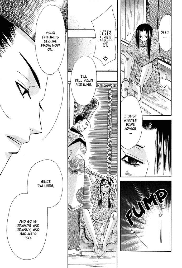 Page 44 Chapter 2 Mangetsu Monogatari