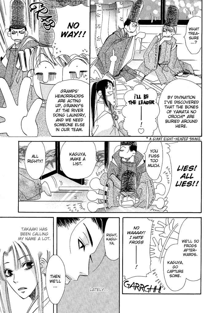 Page 48 Chapter 2 Mangetsu Monogatari