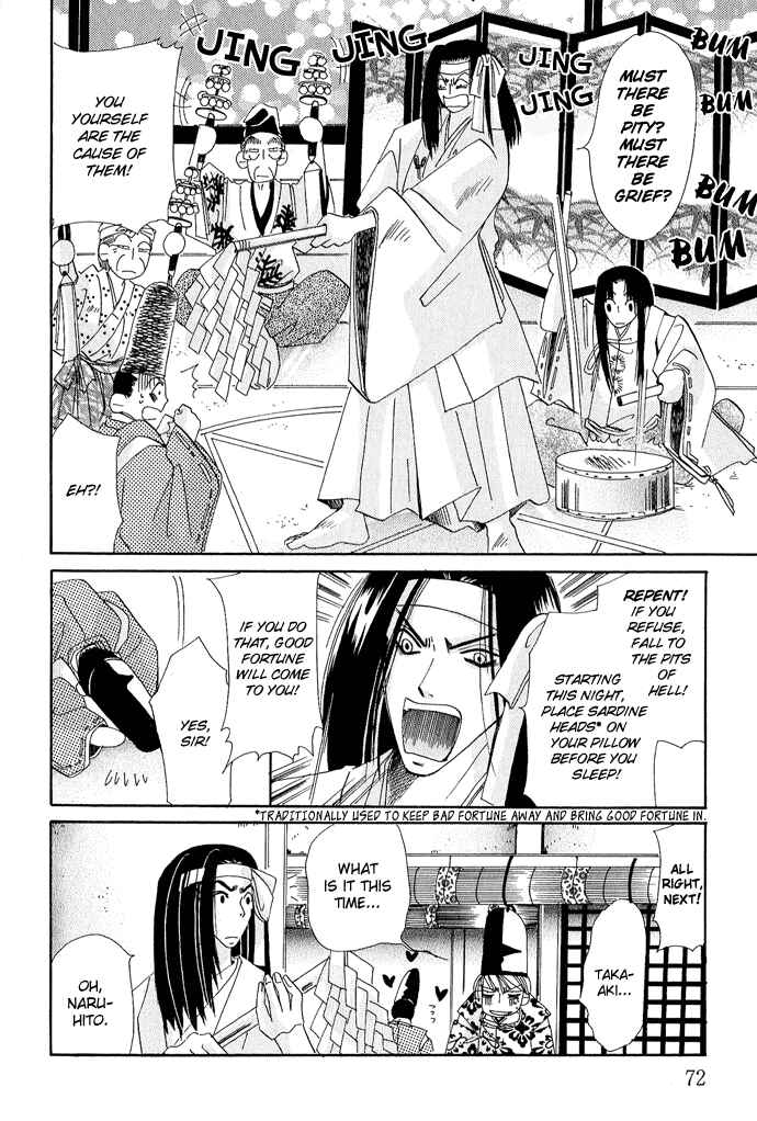 Page 6 Chapter 2 Mangetsu Monogatari