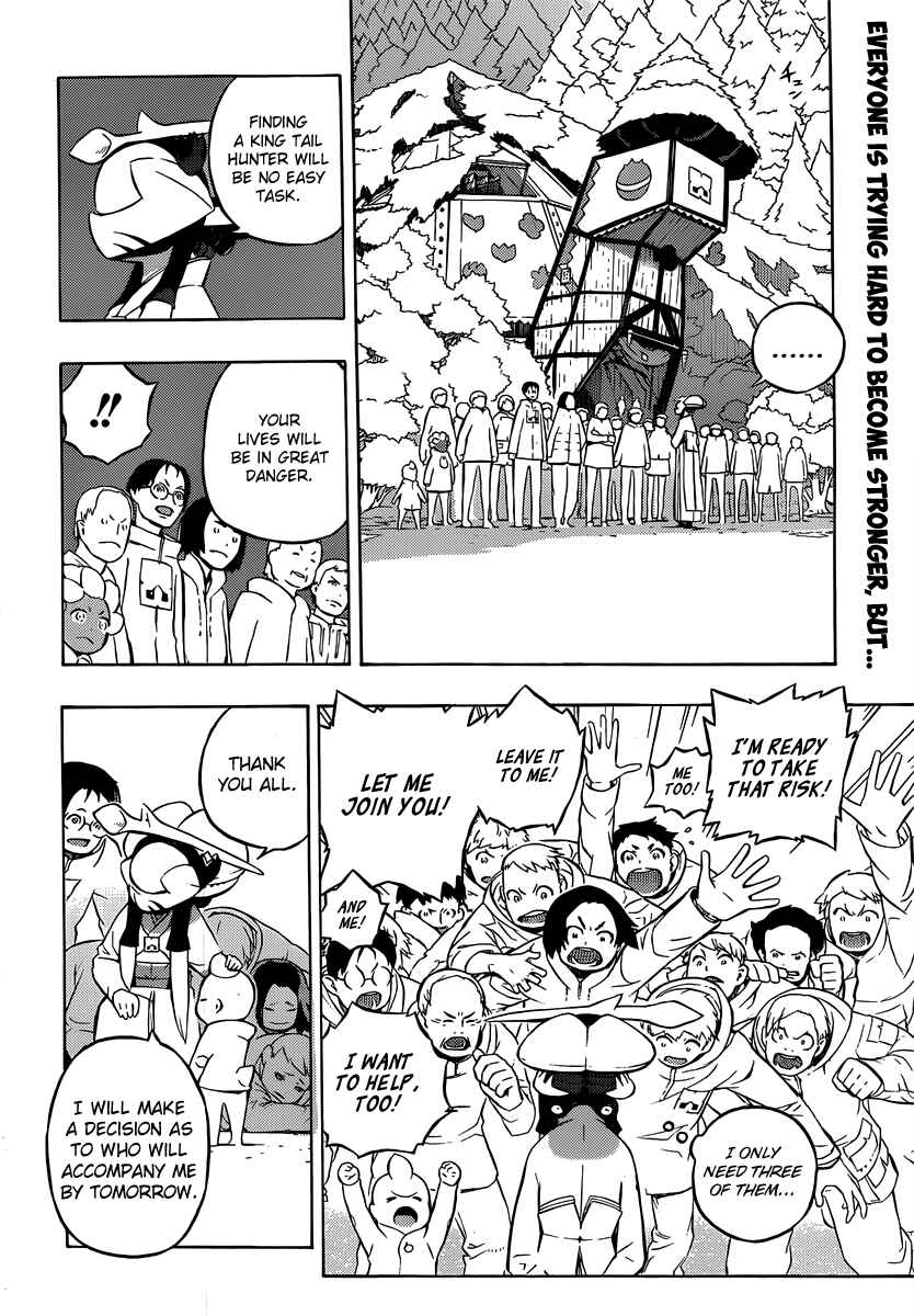 Page 3 Chapter 3 Tail Star