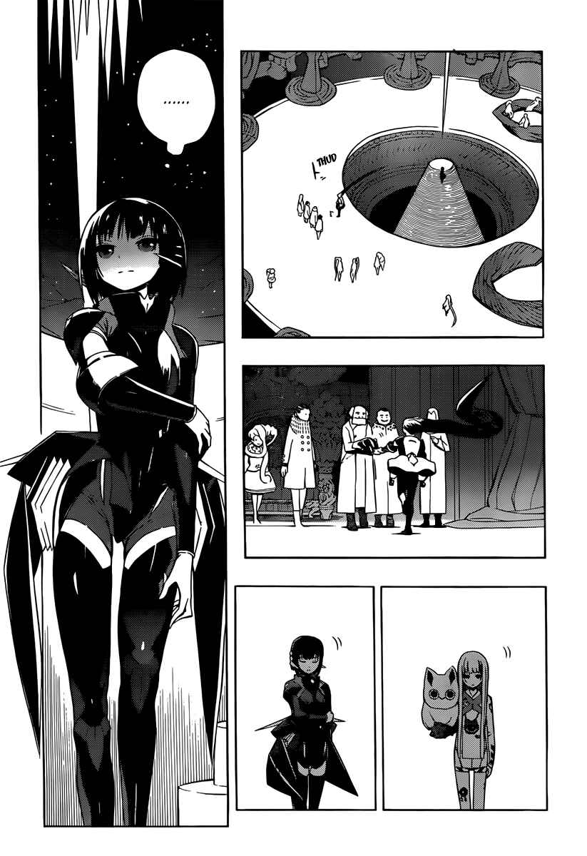 Page 11 Chapter 9 Tail Star