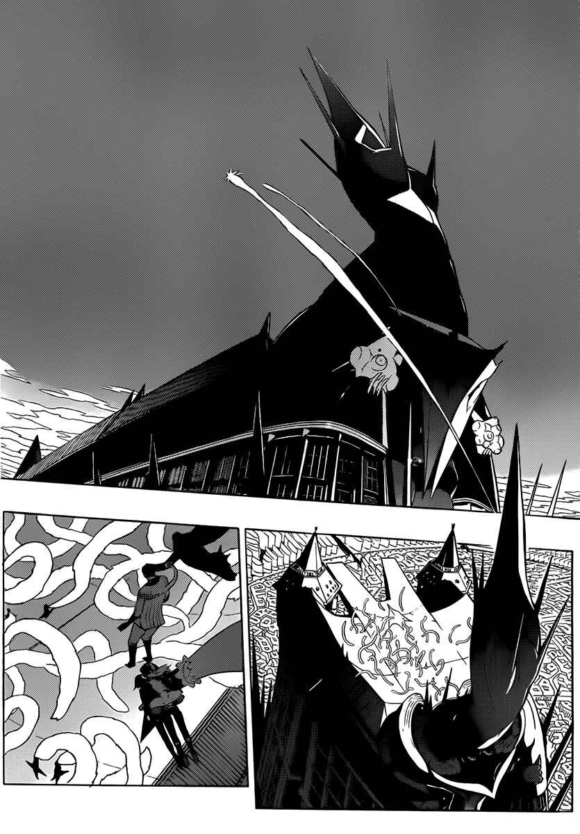 Page 5 Chapter 9 Tail Star