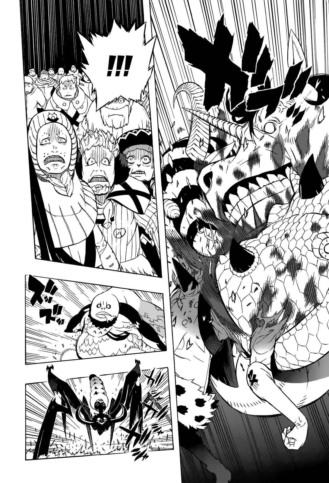 Page 12 Chapter 13 Tail Star