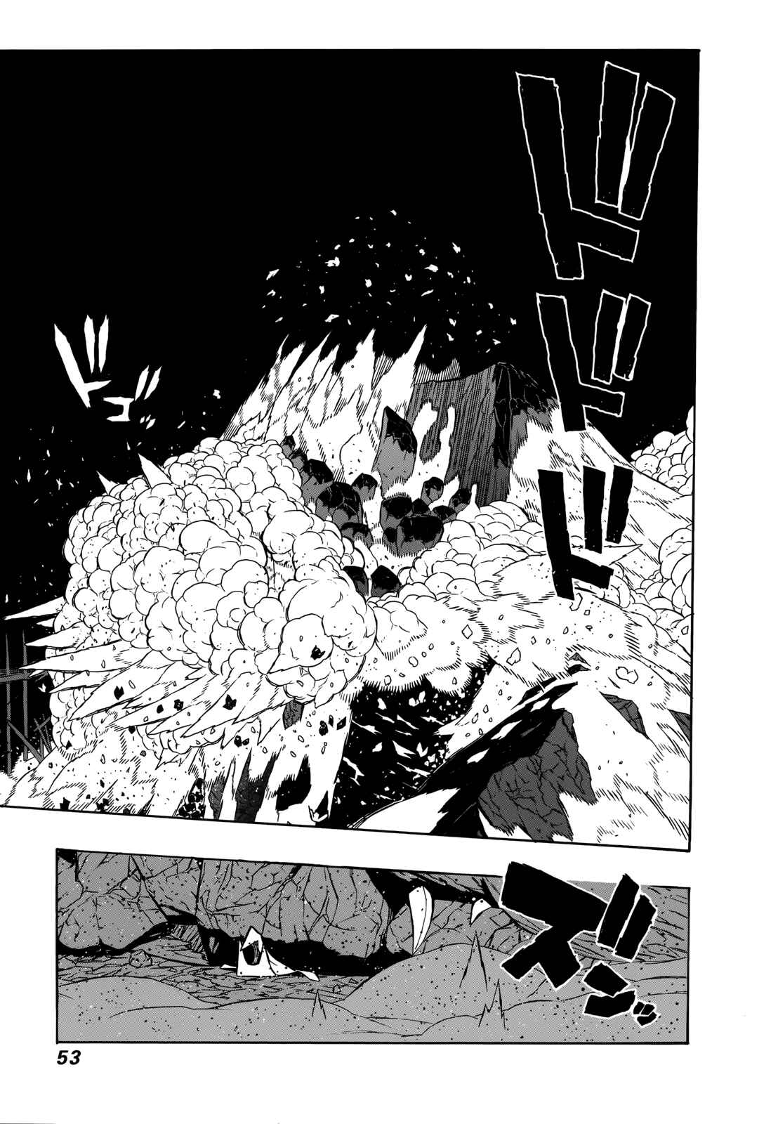 Page 49 Chapter 13 Tail Star