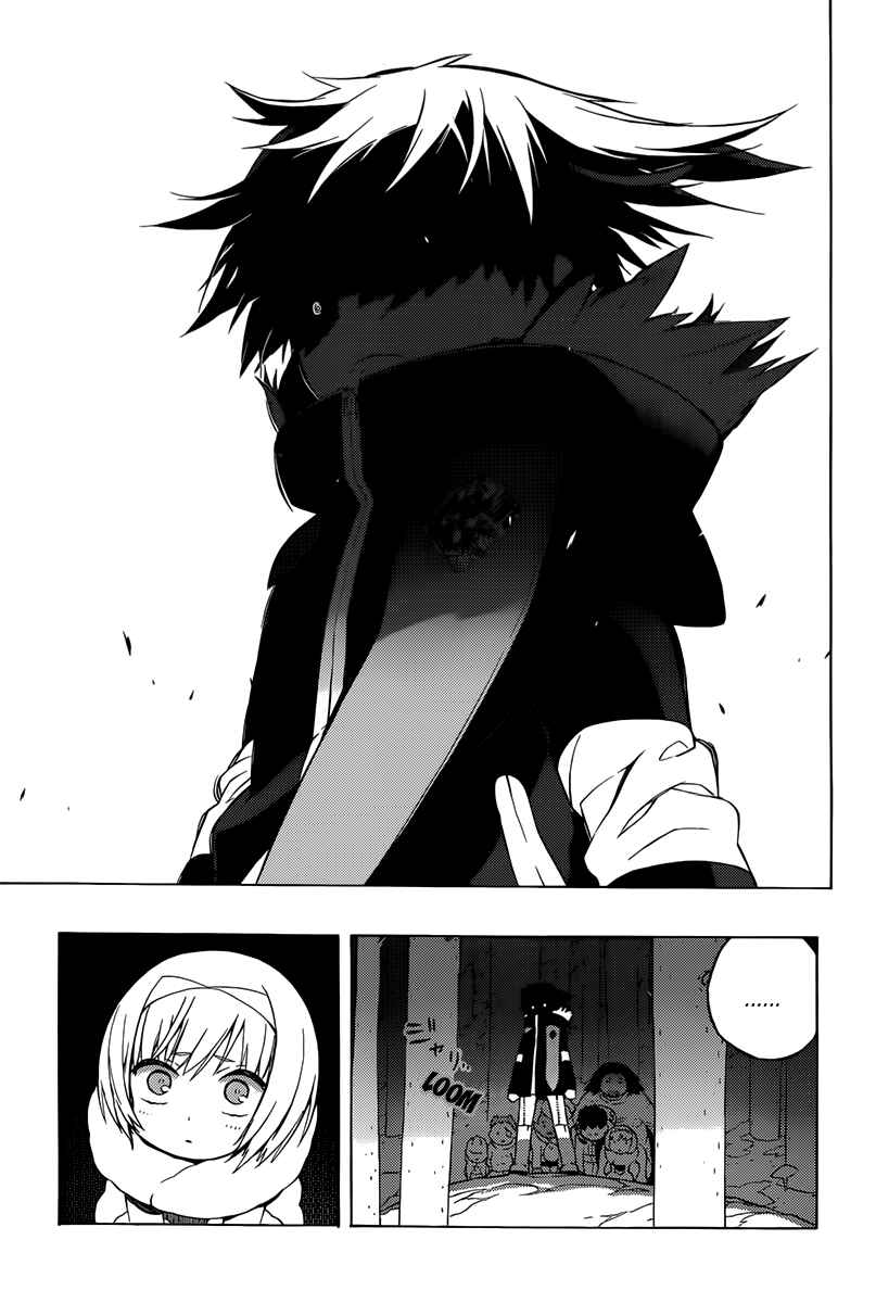 Page 18 Chapter 8 Tail Star