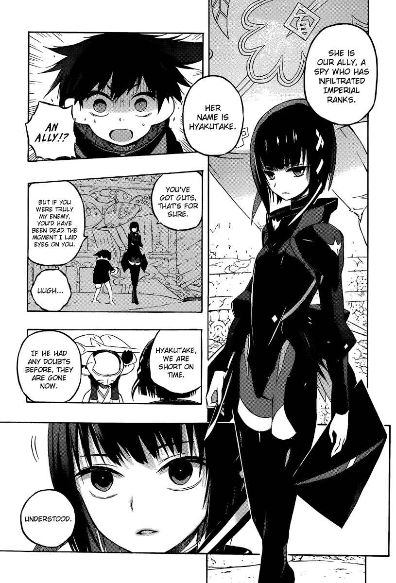 Page 4 Chapter 7 Tail Star