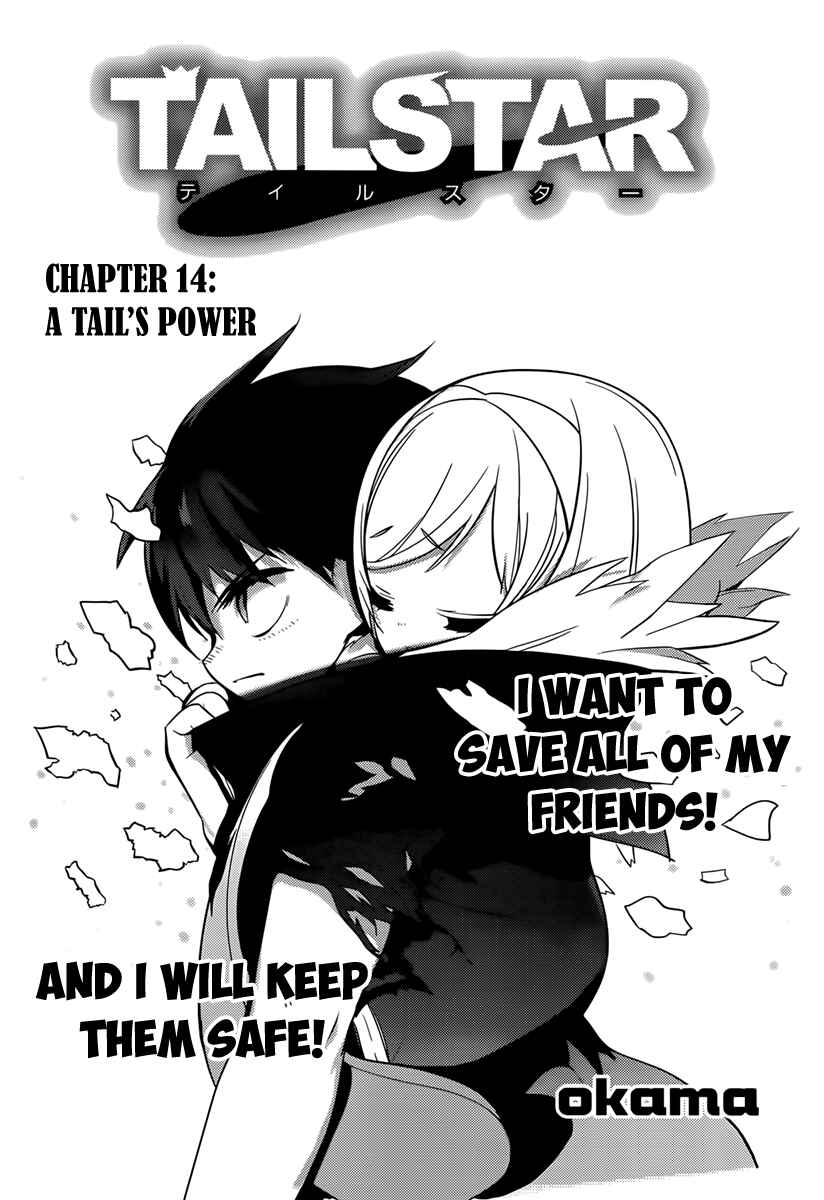 Page 2 Chapter 14 Tail Star