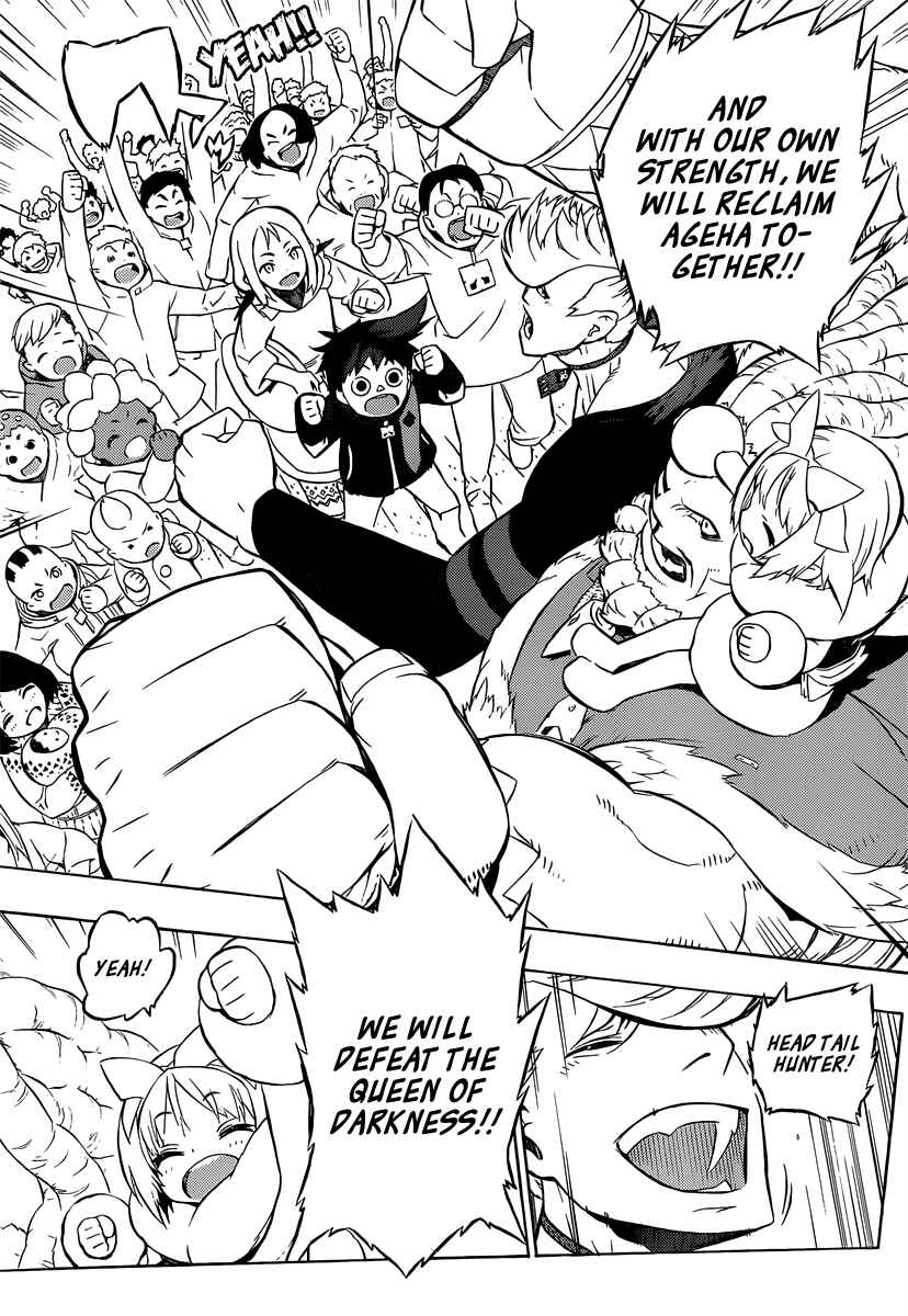 Page 12 Chapter 2 Tail Star