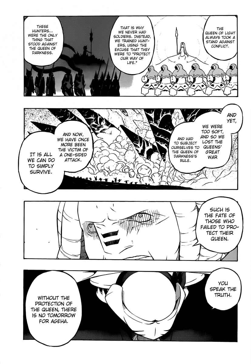 Page 23 Chapter 2 Tail Star
