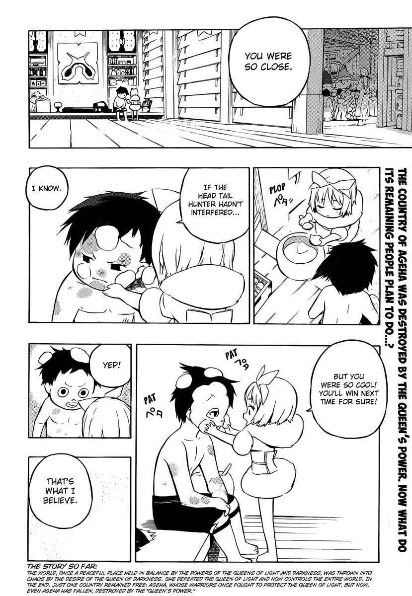 Page 3 Chapter 2 Tail Star