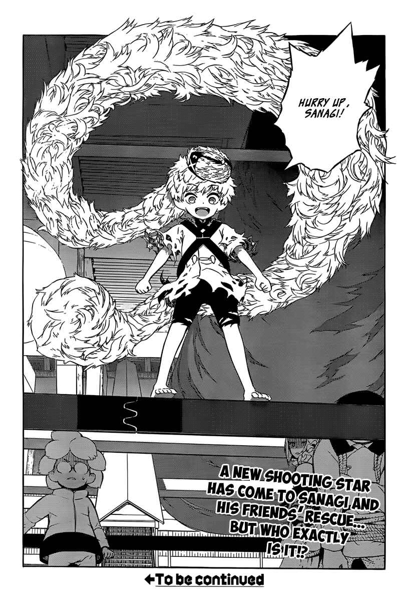 Page 17 Chapter 12 Tail Star
