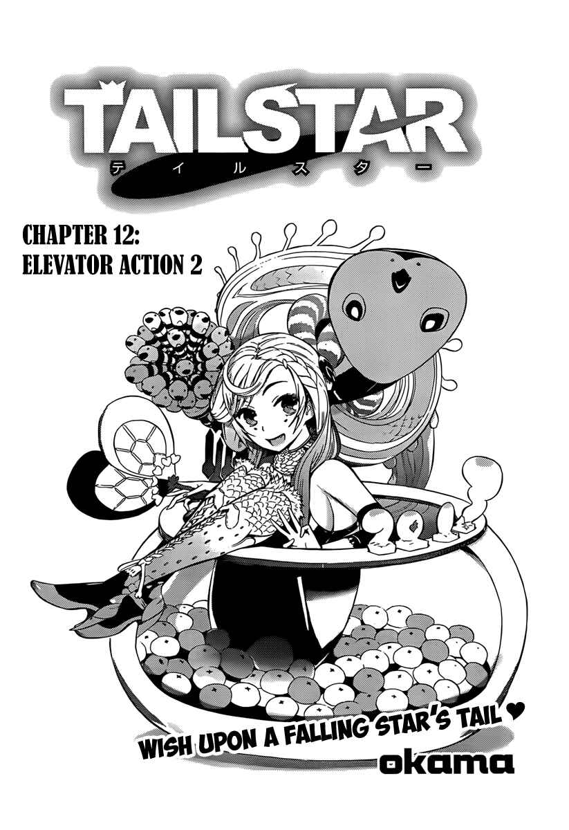 Page 2 Chapter 12 Tail Star